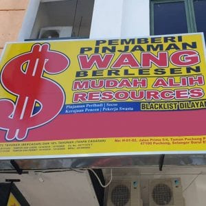 Pinjaman Peribadi Shah Alam Ipp Banding Pohon Best Pakej Loan