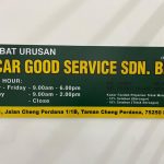 Oscar Good Service Logo